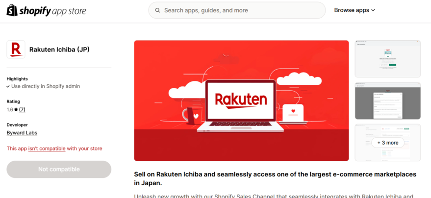 Rakuten Shopify integration app page